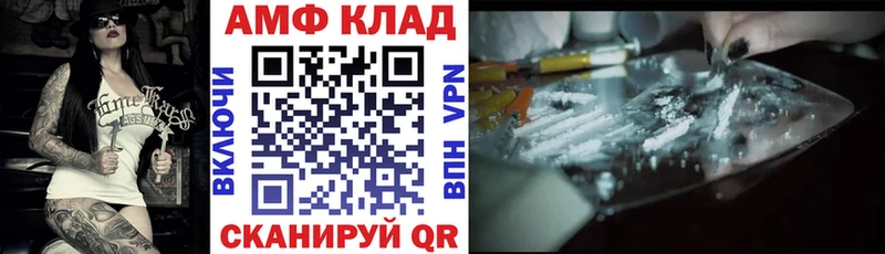 Амфетамин 98%  Славгород 