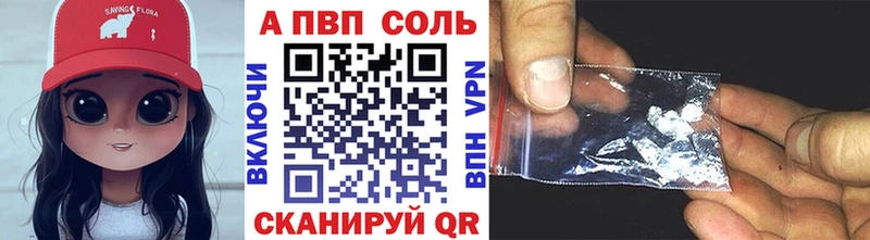 цена   Славгород  A-PVP крисы CK 