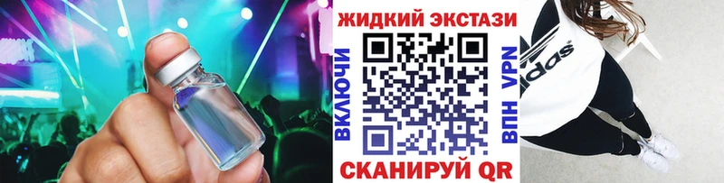 гидра ссылка  Славгород  БУТИРАТ 1.4BDO 