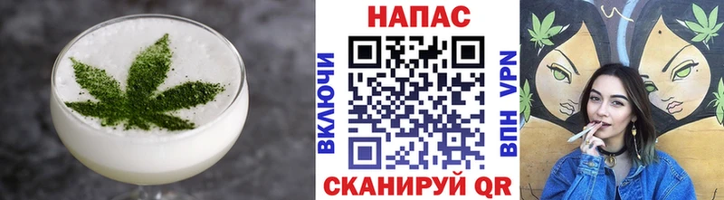 Еда ТГК марихуана  купить наркотики сайты  Славгород 