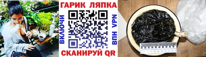 hydra как зайти  Славгород  ГАШ Изолятор  где найти  