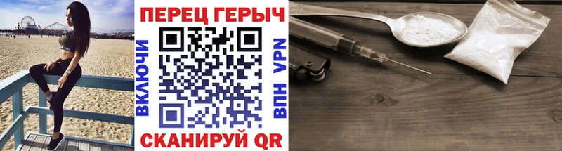 Героин Афган  что такое   Славгород 