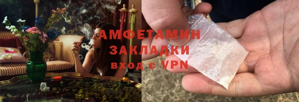 дживик Пролетарск