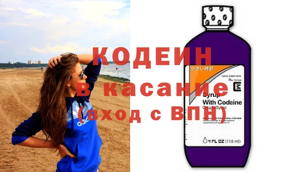 ГАЛЛЮЦИНОГЕННЫЕ ГРИБЫ Приозерск