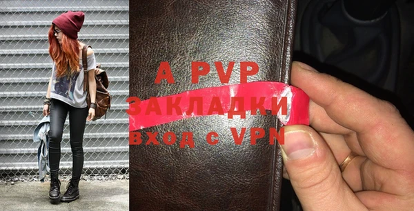 MDMA Протвино