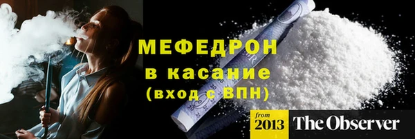 герыч Белокуриха
