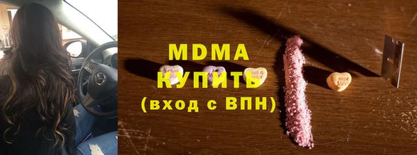 прущая мука Беломорск