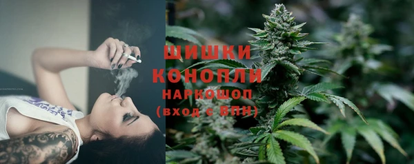герыч Белокуриха