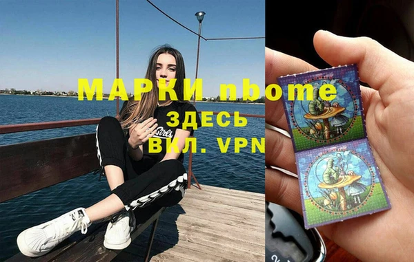 герыч Белокуриха