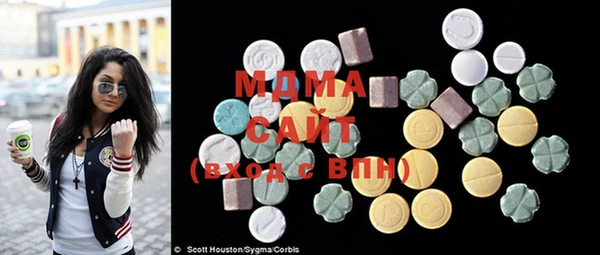 первитин Белоозёрский