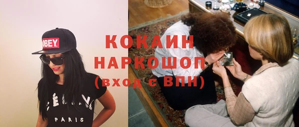 MDMA Протвино