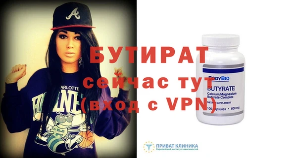герыч Белокуриха
