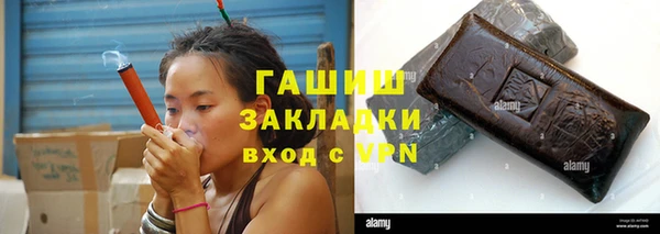первитин Белоозёрский