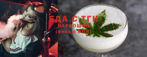 MDMA Протвино
