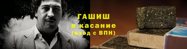 первитин Белоозёрский