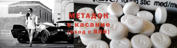 герыч Белокуриха