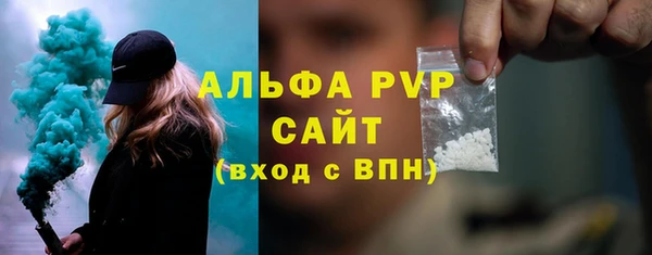 MDMA Протвино