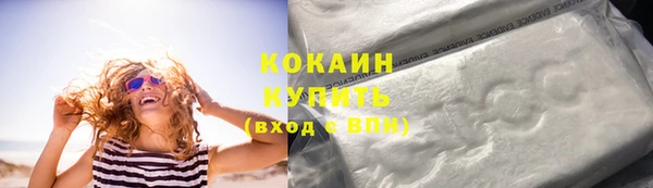 первитин Белоозёрский