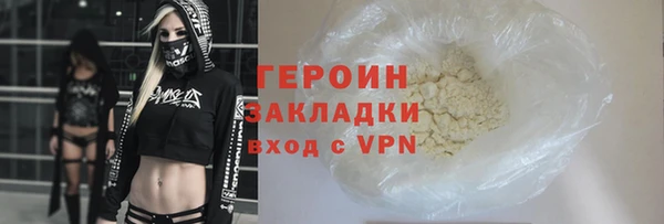 ГАЛЛЮЦИНОГЕННЫЕ ГРИБЫ Приозерск