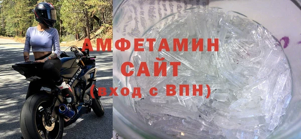 MDMA Протвино