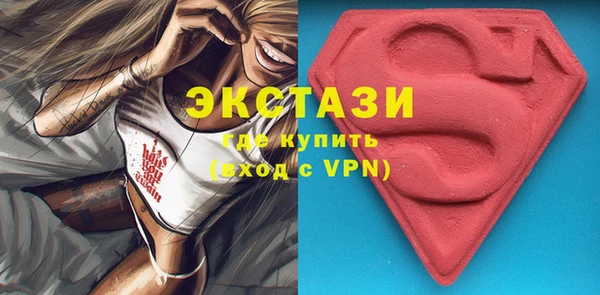 ГАЛЛЮЦИНОГЕННЫЕ ГРИБЫ Приозерск