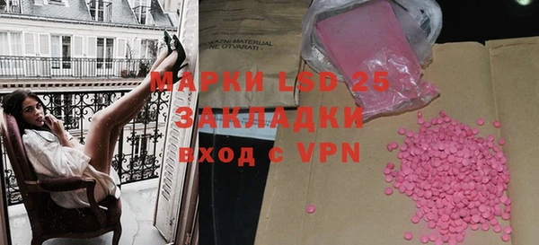 первитин Белоозёрский