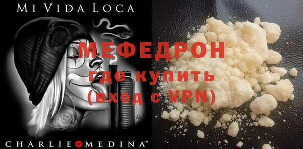 герыч Белокуриха
