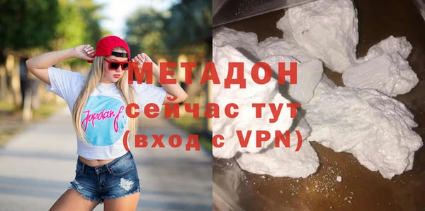 герыч Белокуриха