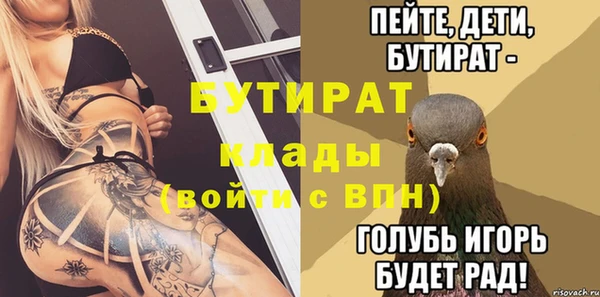первитин Белоозёрский