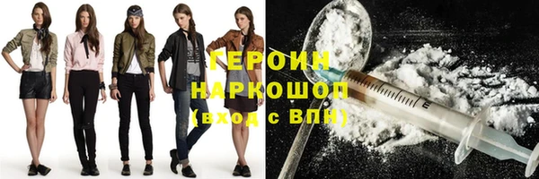 первитин Белоозёрский