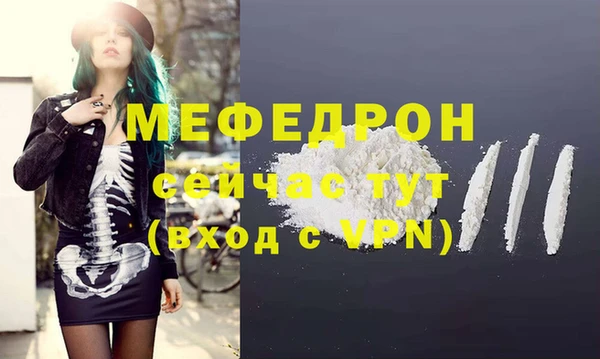 прущая мука Беломорск
