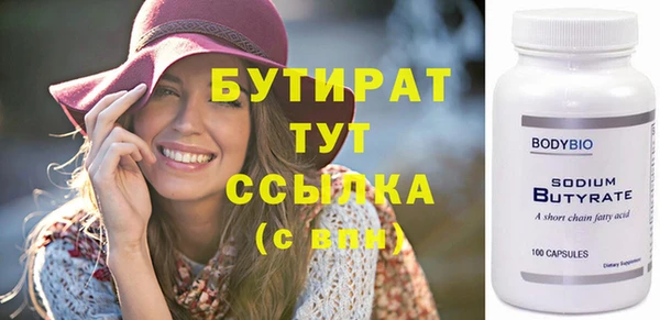 прущая мука Беломорск