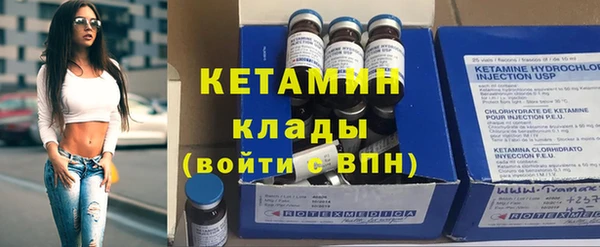 первитин Белоозёрский
