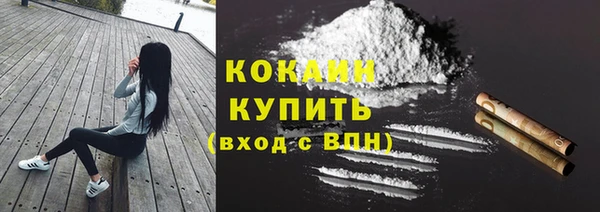 прущая мука Беломорск
