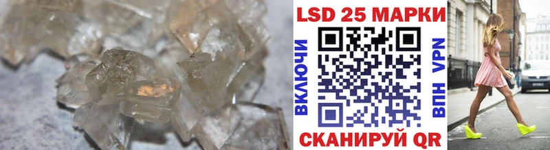 закладки  Славгород  Лсд 25 экстази кислота 