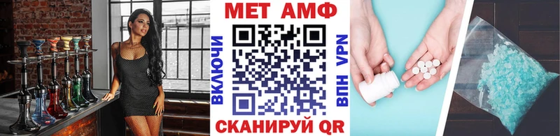 нарко площадка какой сайт  Славгород  MEGA ONION  Первитин винт  закладка 