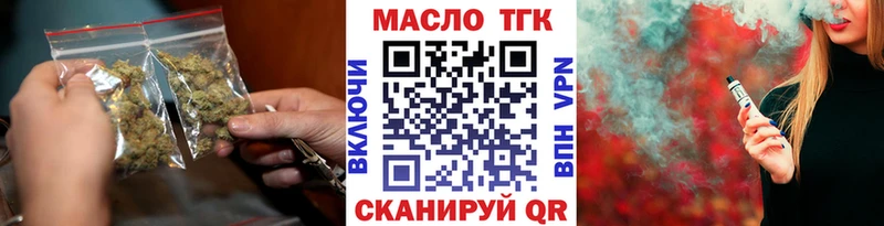 ТГК концентрат  Славгород 